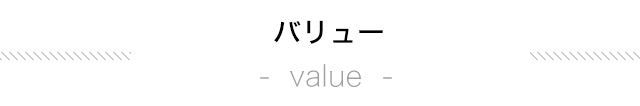 Value